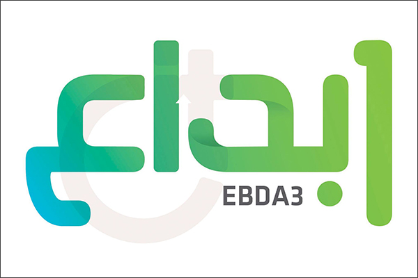 حاضنة إبداع