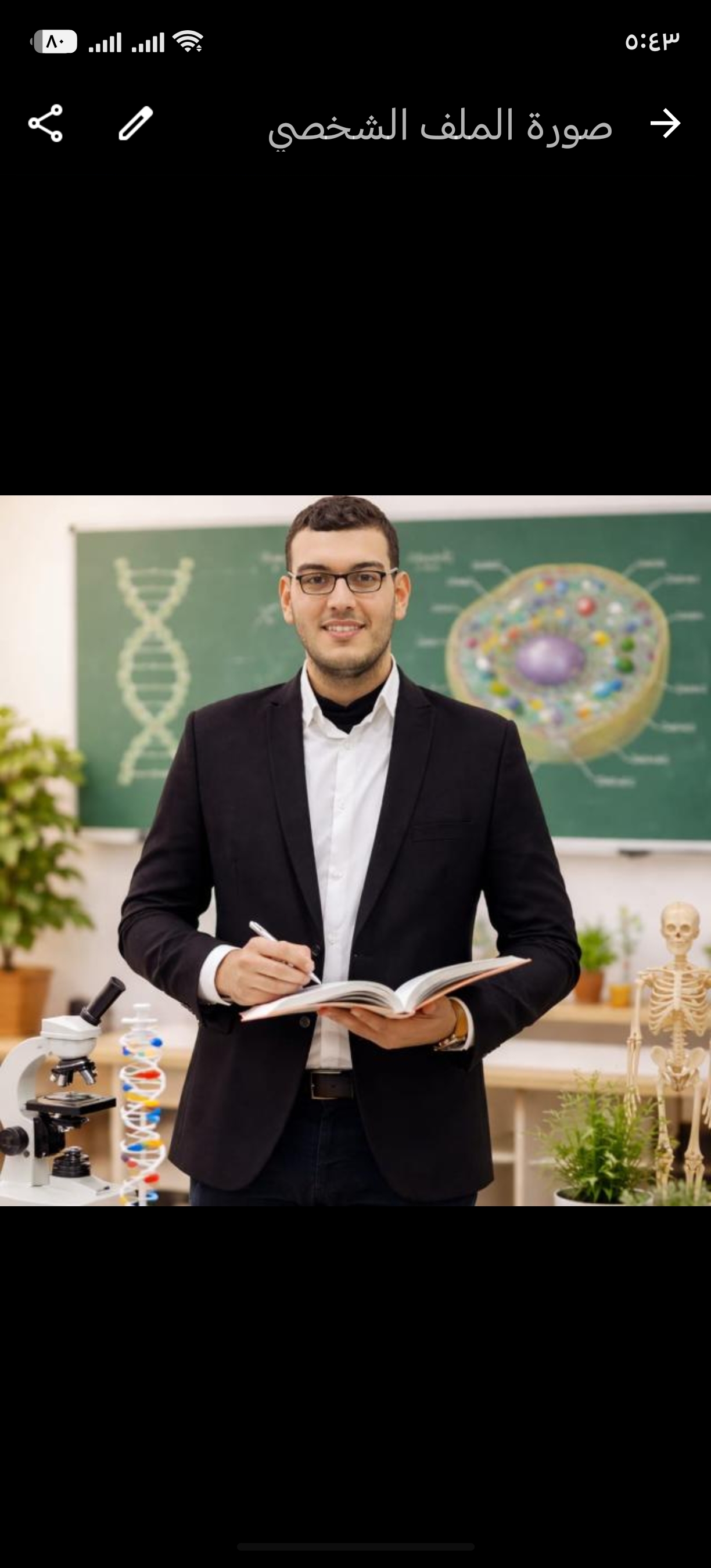 احمد بلتاجي