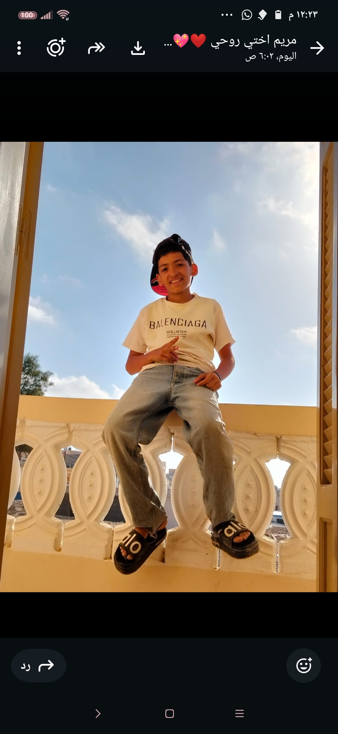 معاذ خالد عبد الرشيد بشندي