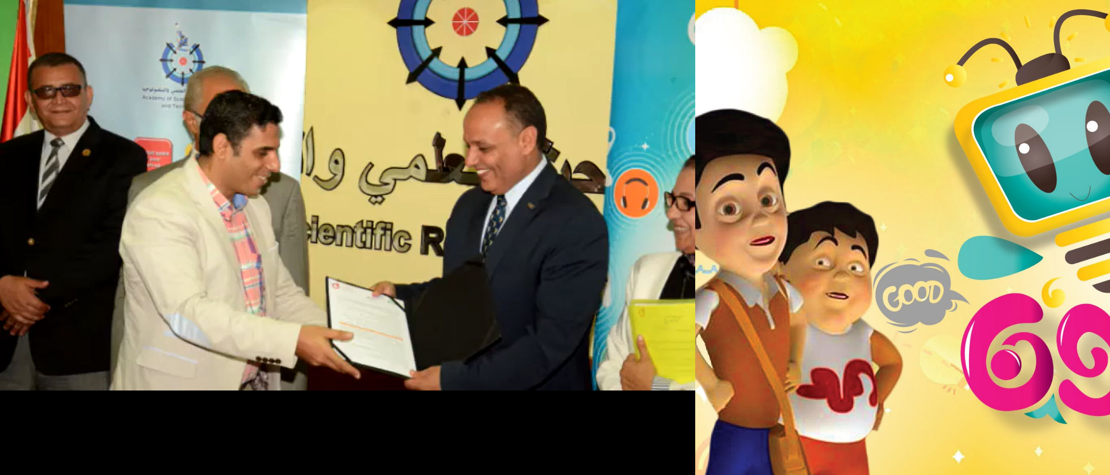 لقاء البرنا العام