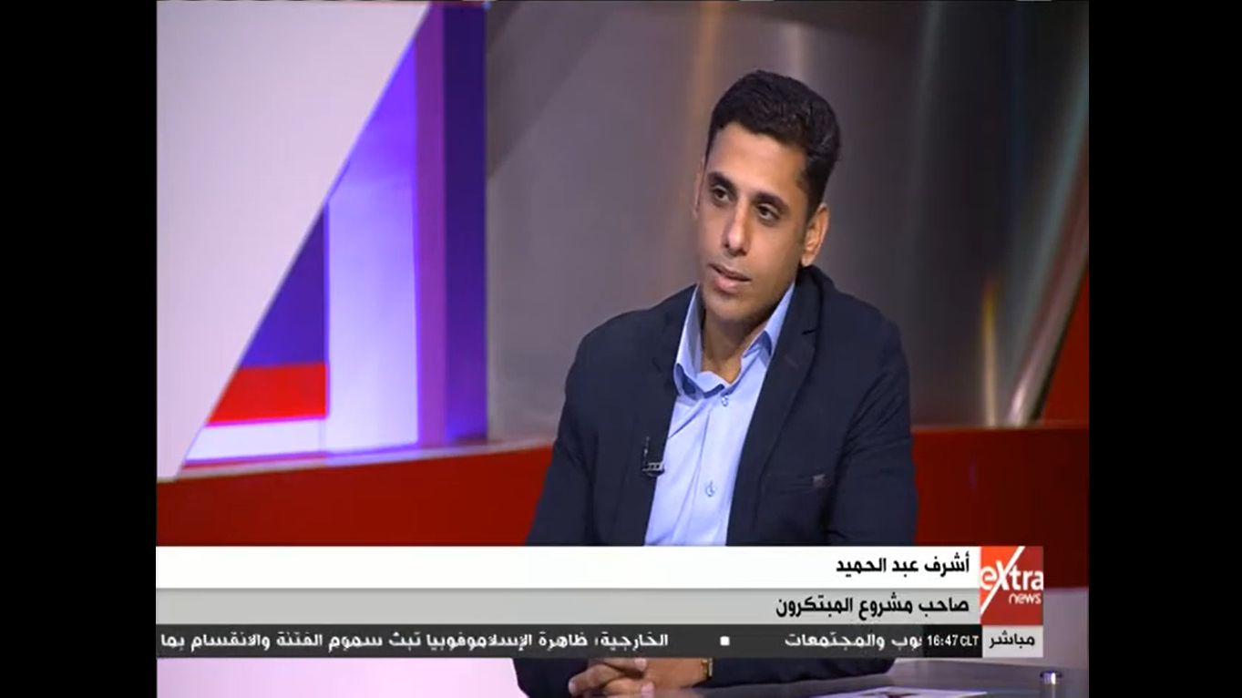لقاء قناة  cbc extra